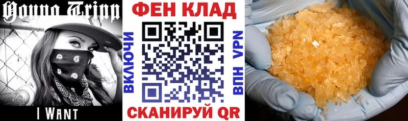 АМФ Premium  где купить наркоту  Тырныауз 
