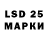 Марки 25I-NBOMe 1,8мг Koaf