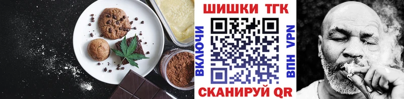 где найти наркотики  Тырныауз  Еда ТГК конопля 