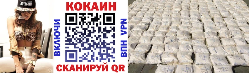 где продают наркотики Тырныауз Кокаин VHQ