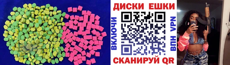 Ecstasy Philipp Plein  мега зеркало  Тырныауз 