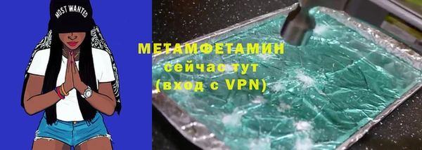 а пвп мука Беломорск