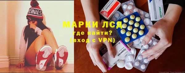 бутик Белокуриха