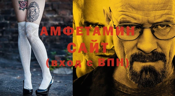 а пвп мука Беломорск