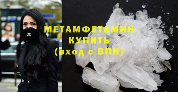 бутик Белокуриха