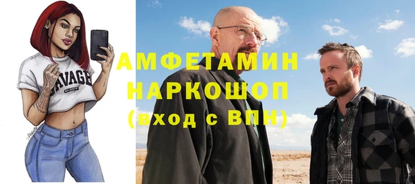 бутик Белокуриха
