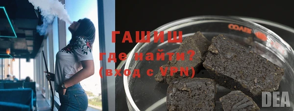 а пвп мука Беломорск