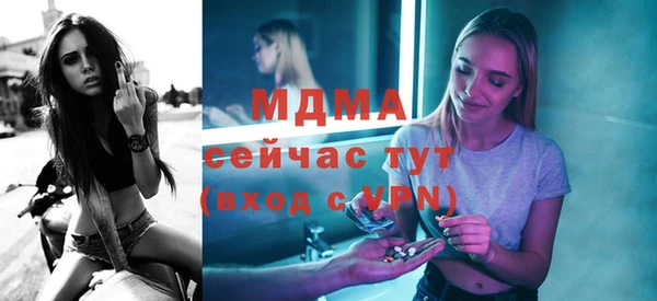а пвп мука Беломорск