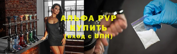 а пвп мука Беломорск