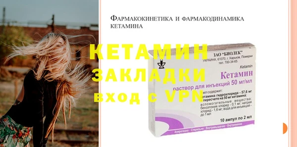 бутик Белокуриха