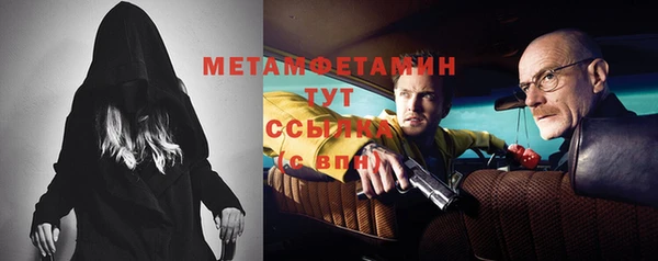 бутик Белокуриха