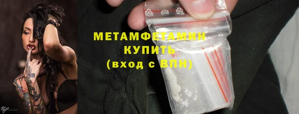 бутик Белокуриха