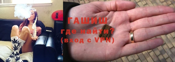 бутик Белокуриха