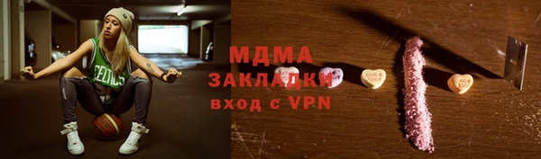 бутик Белокуриха
