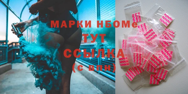бутик Белокуриха