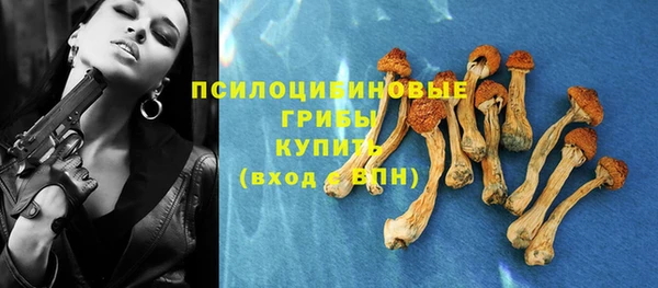 бутик Белокуриха