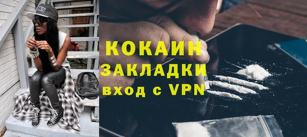 мяу мяу кристалл Балабаново