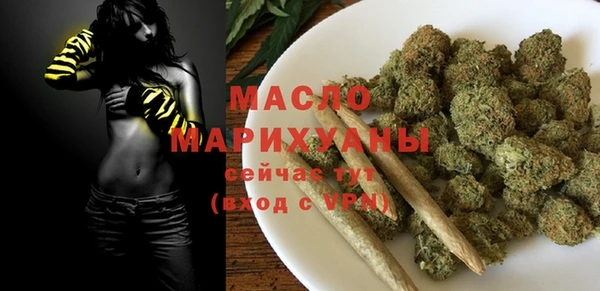 бутик Белокуриха