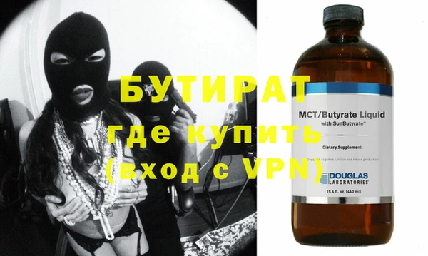 а пвп мука Беломорск