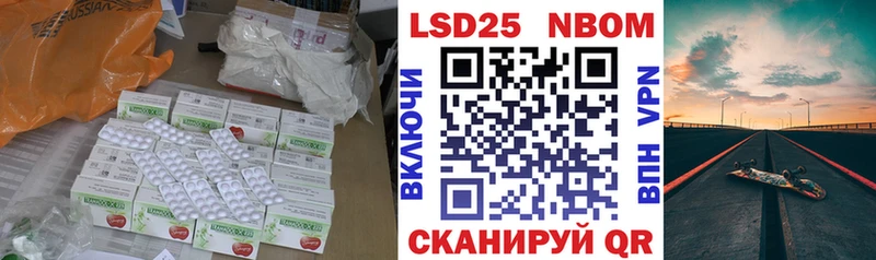 LSD-25 экстази кислота  Тырныауз 