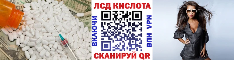 LSD-25 экстази ecstasy Тырныауз