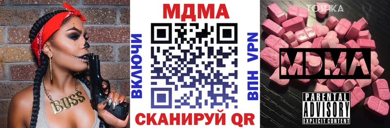 MDMA молли  кракен ссылки  Тырныауз 