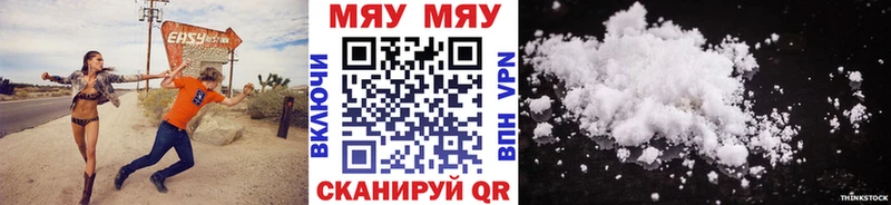 Мефедрон 4 MMC  Тырныауз 