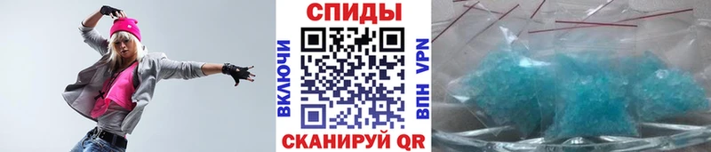 МЕТАМФЕТАМИН кристалл Тырныауз