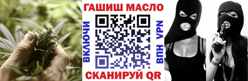 ТГК концентрат  MEGA как войти  Тырныауз 